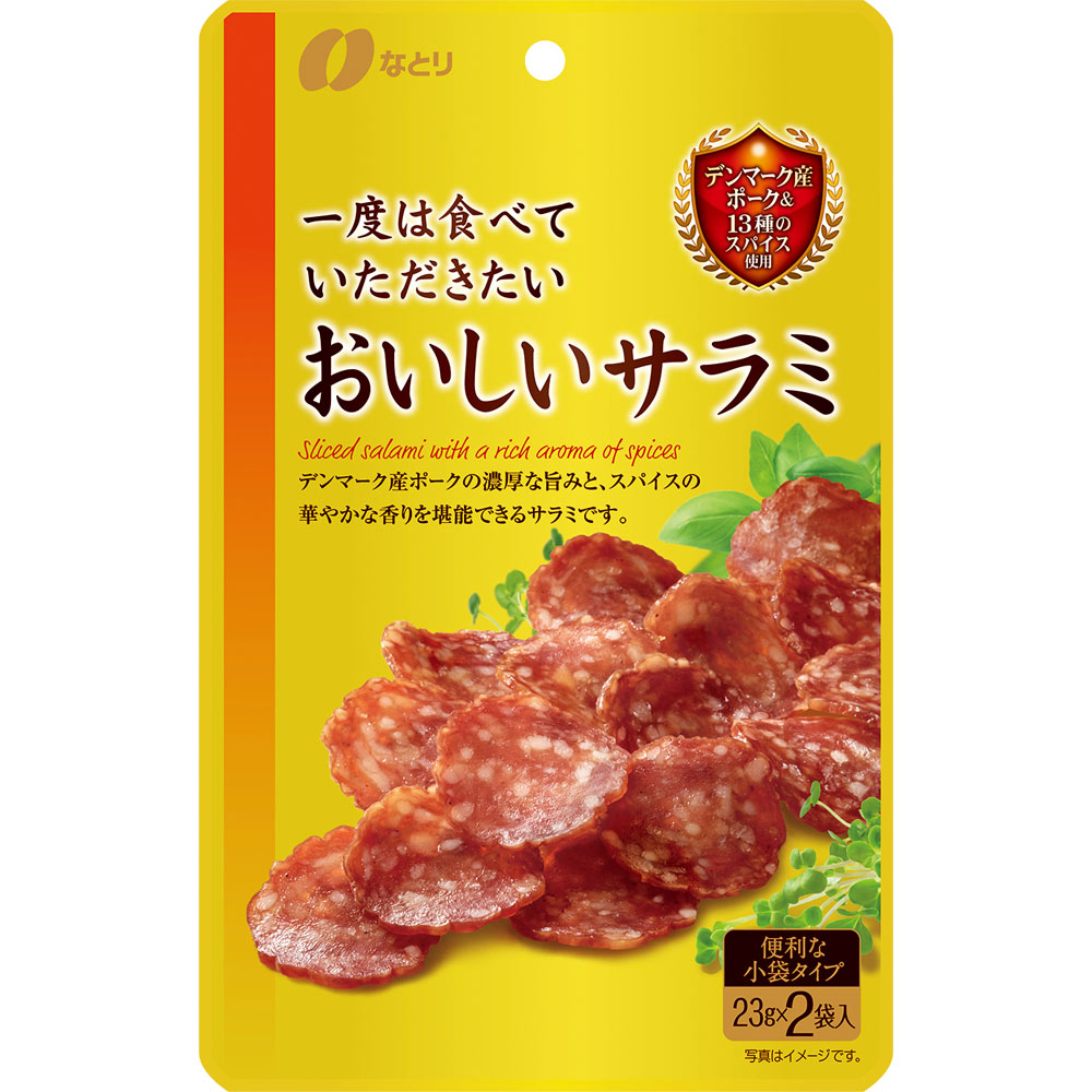 一度は食べていただきたい おいしいサラミ ４６ｇ なとり