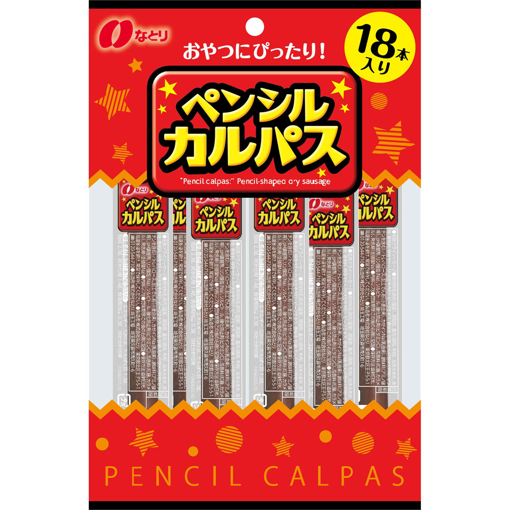 １８本ペンシルカルパス １８本 なとり