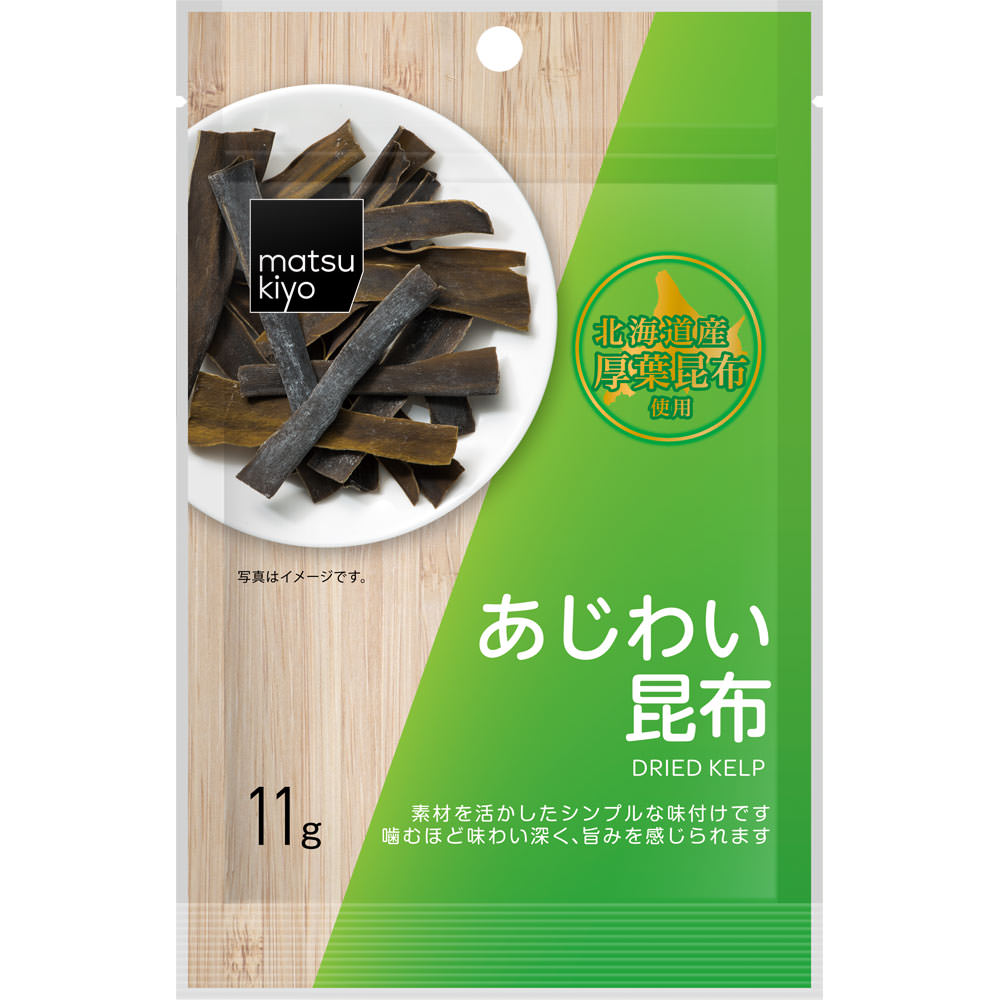 matsukiyo あじわい昆布 １１ｇ