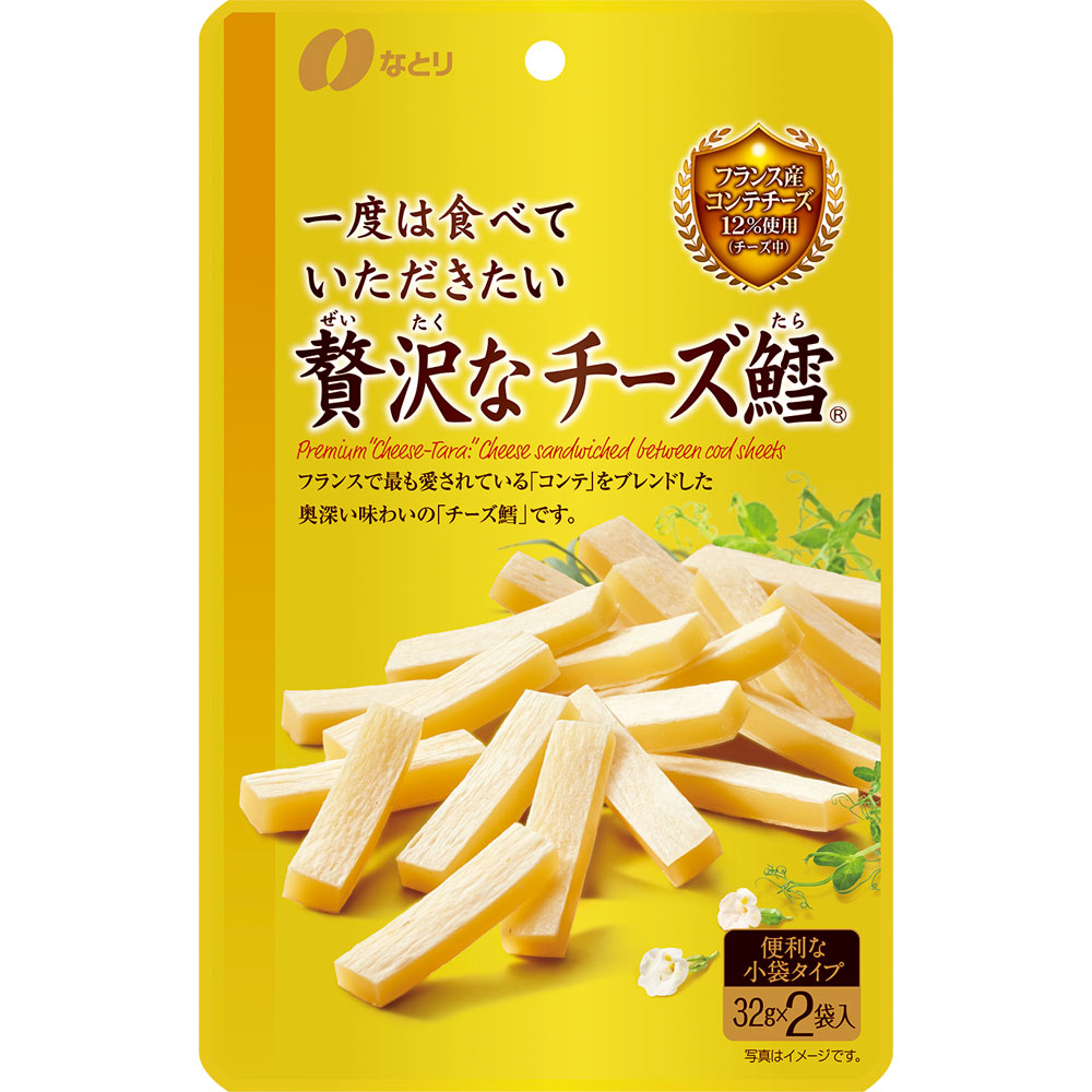 一度は食べていただきたい 贅沢なチーズ鱈 ６４ｇ なとり