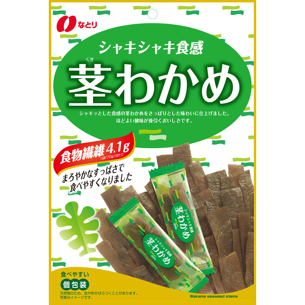茎わかめ ７０ｇ なとり