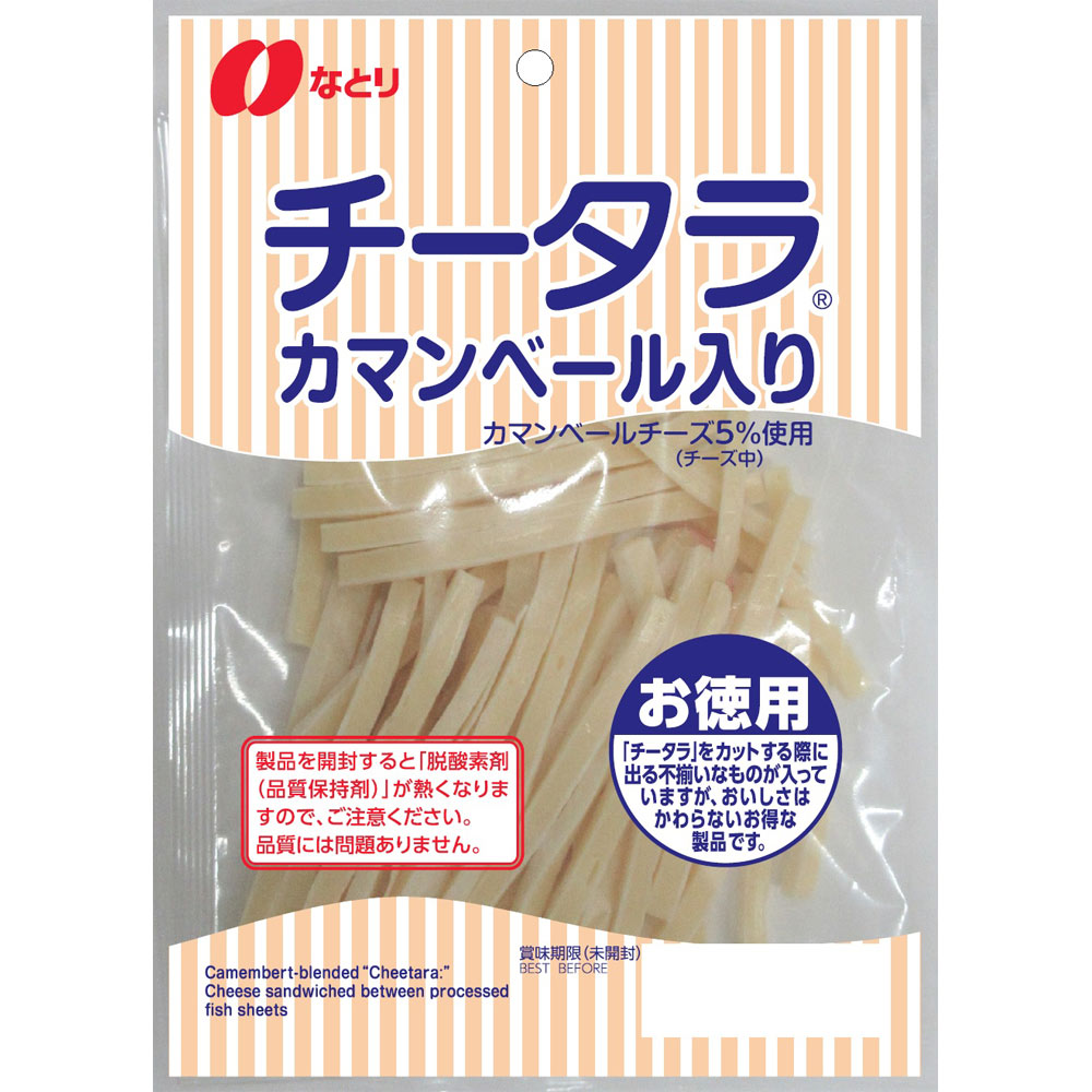 チータラカマンベール徳用 １２５ｇ なとり