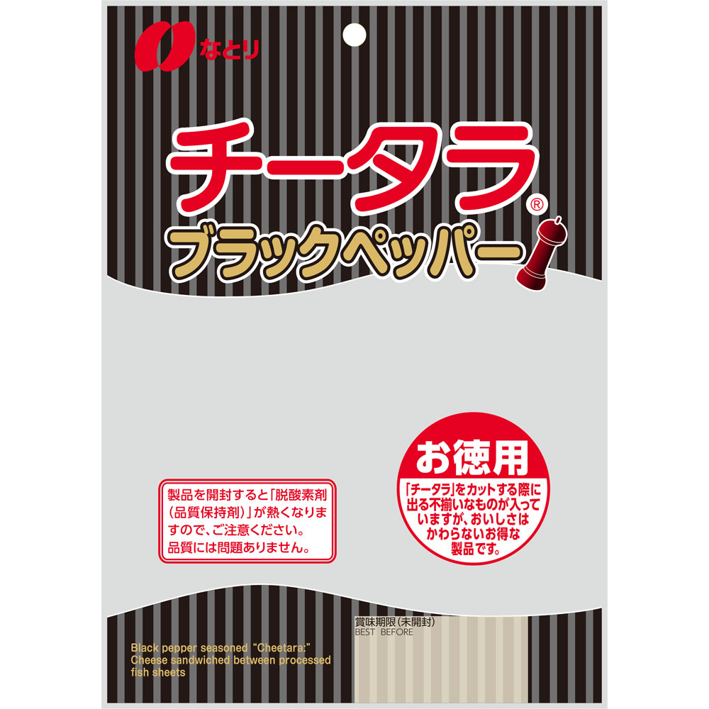 チータラブラックペッパー徳用 １２５ｇ なとり