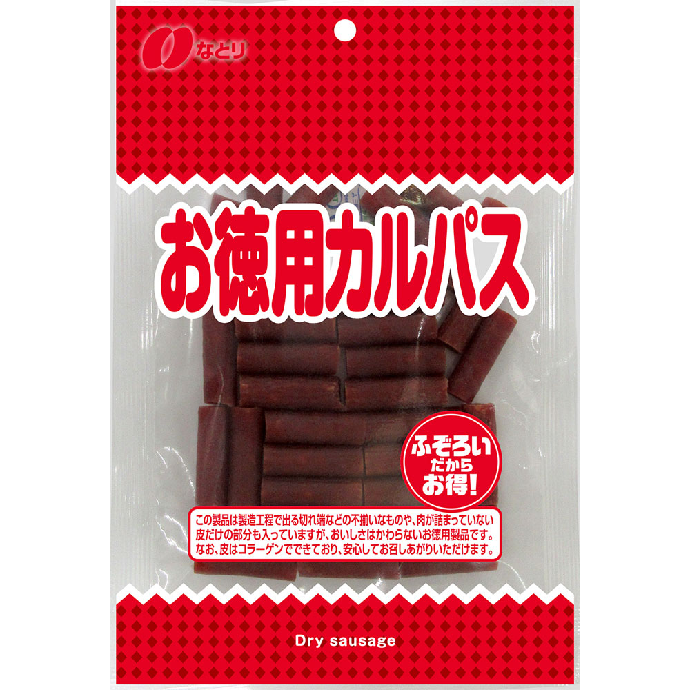 徳用カルパス １３７ｇ なとり