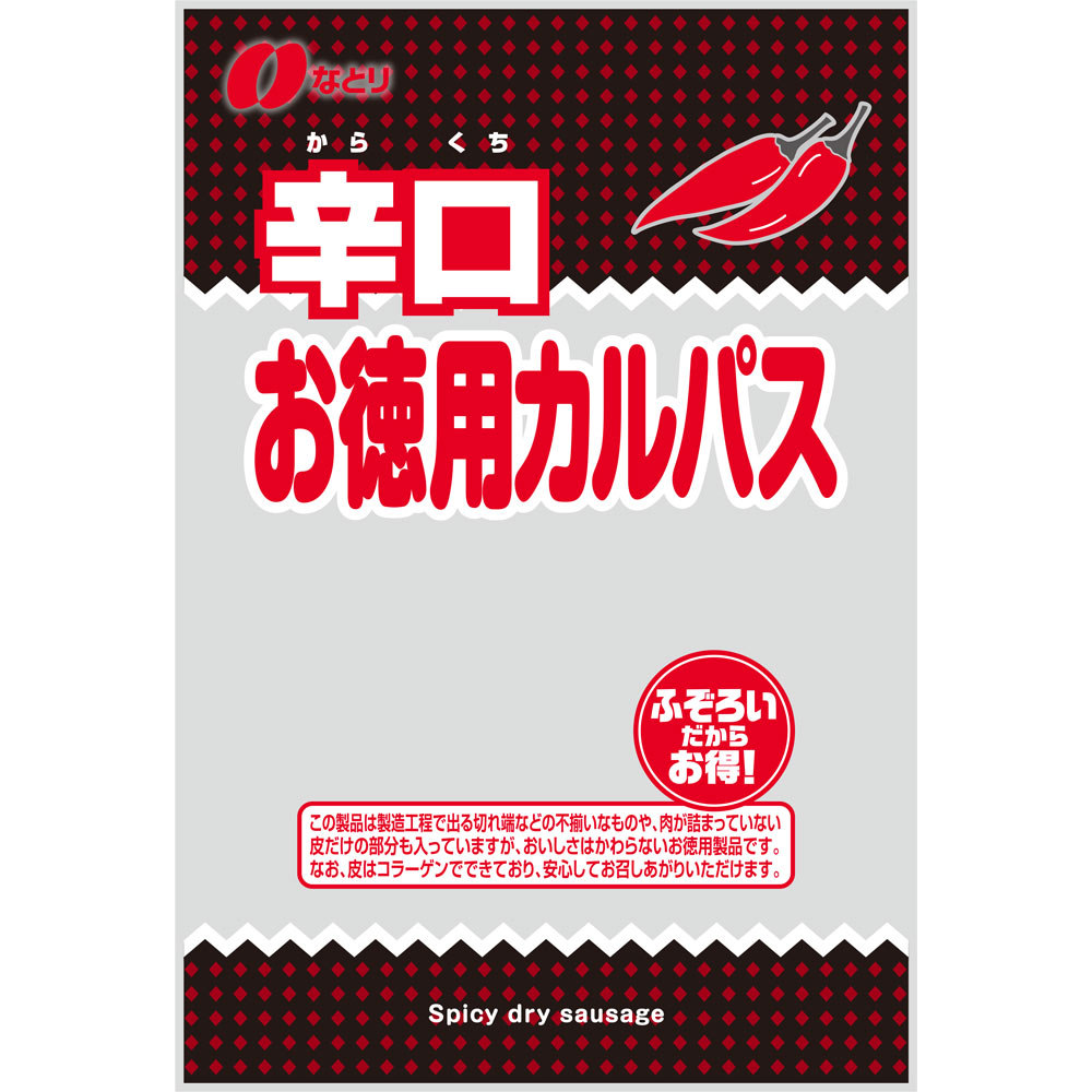 辛口徳用カルパス | マツキヨココカラオンラインストア