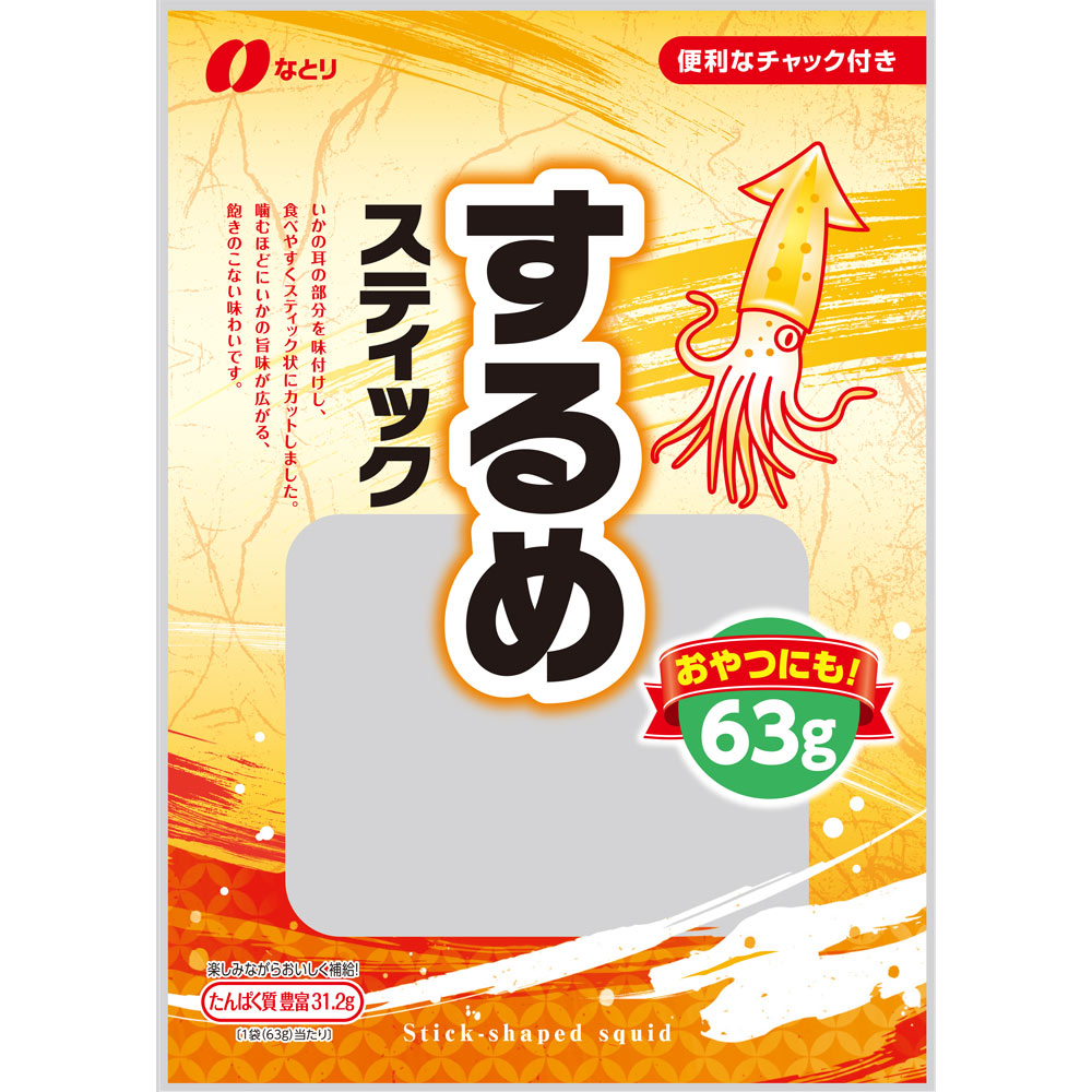 するめスティック ６３ｇ なとり