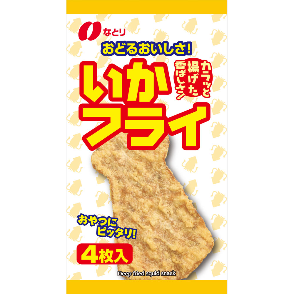 いかフライ ４枚 なとり