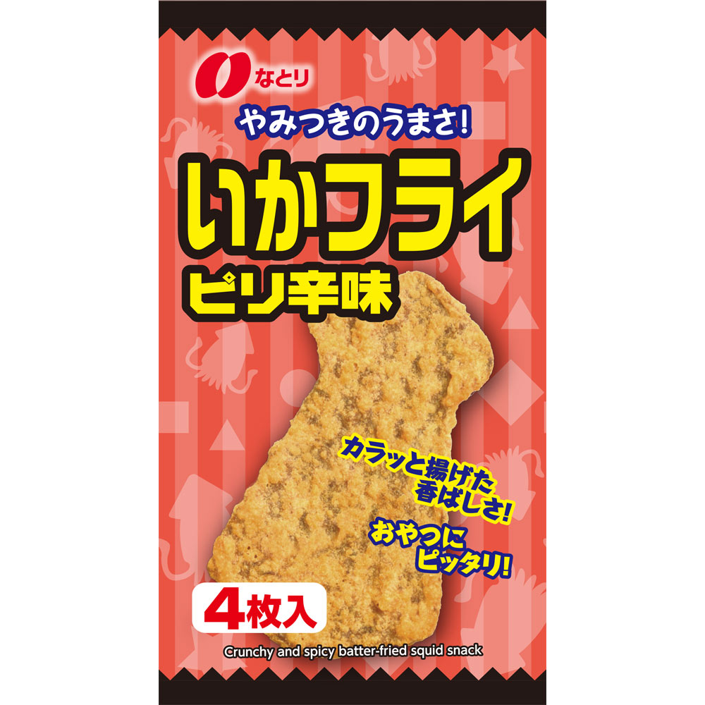 いかフライピリ辛味 ４枚 なとり