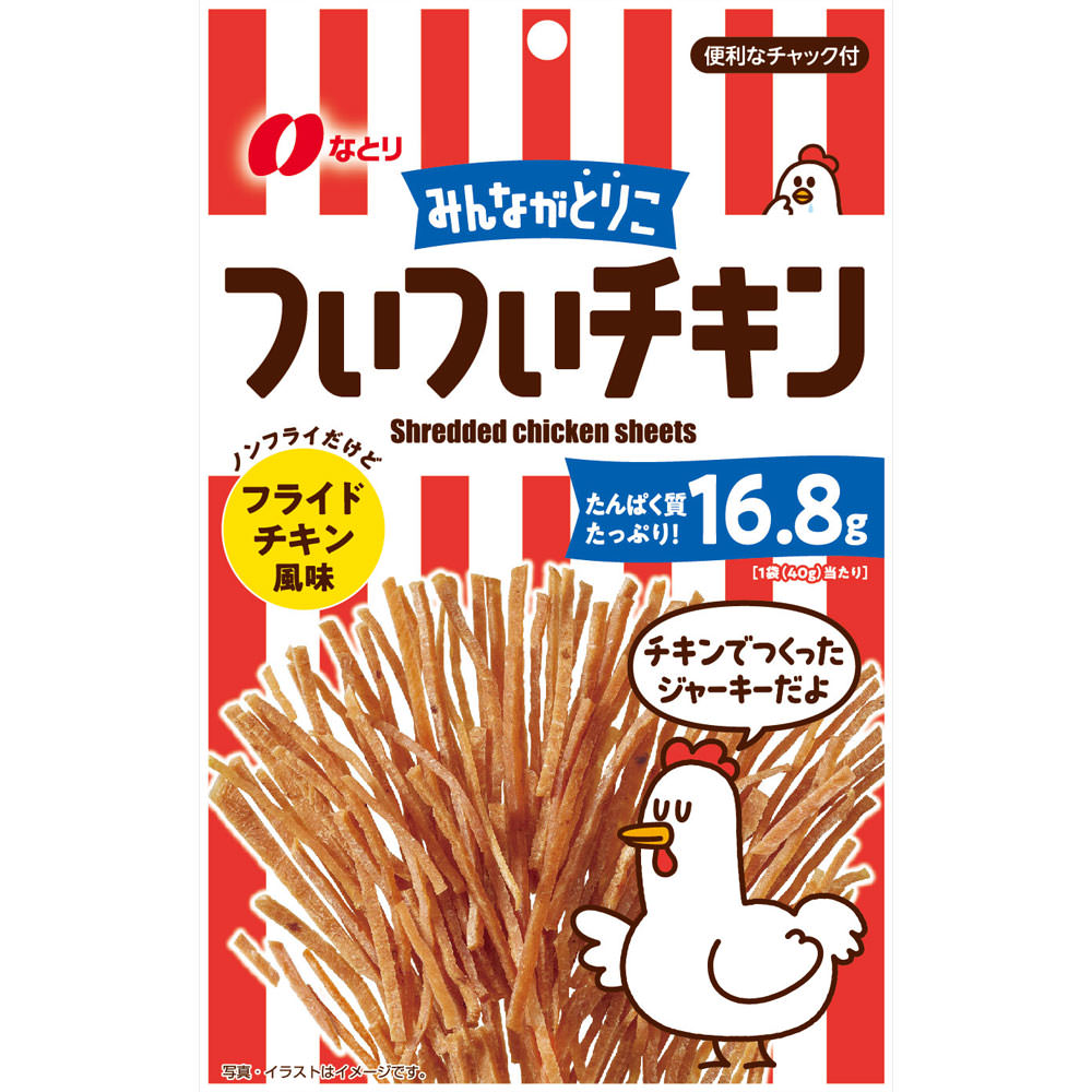 ついついチキン | マツキヨココカラオンラインストア