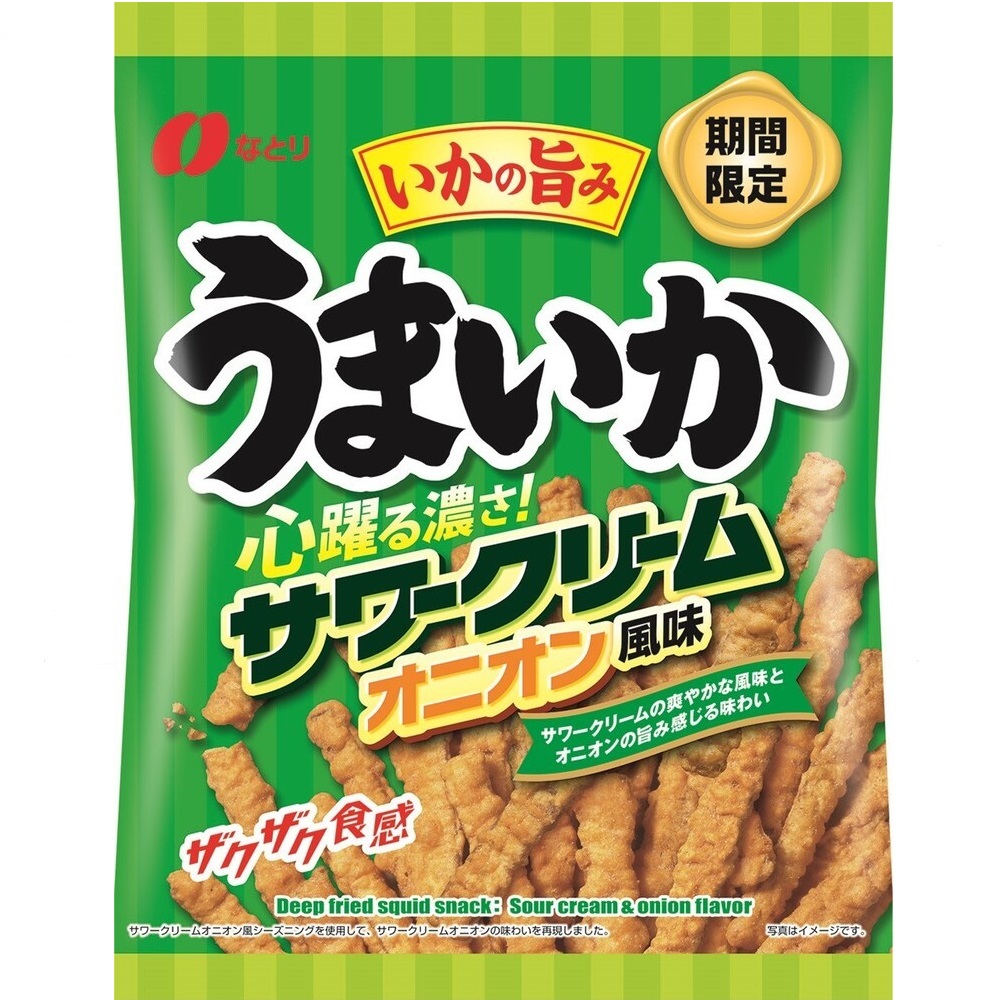 うまいか　サワークリーム風味 １００ｇ なとり