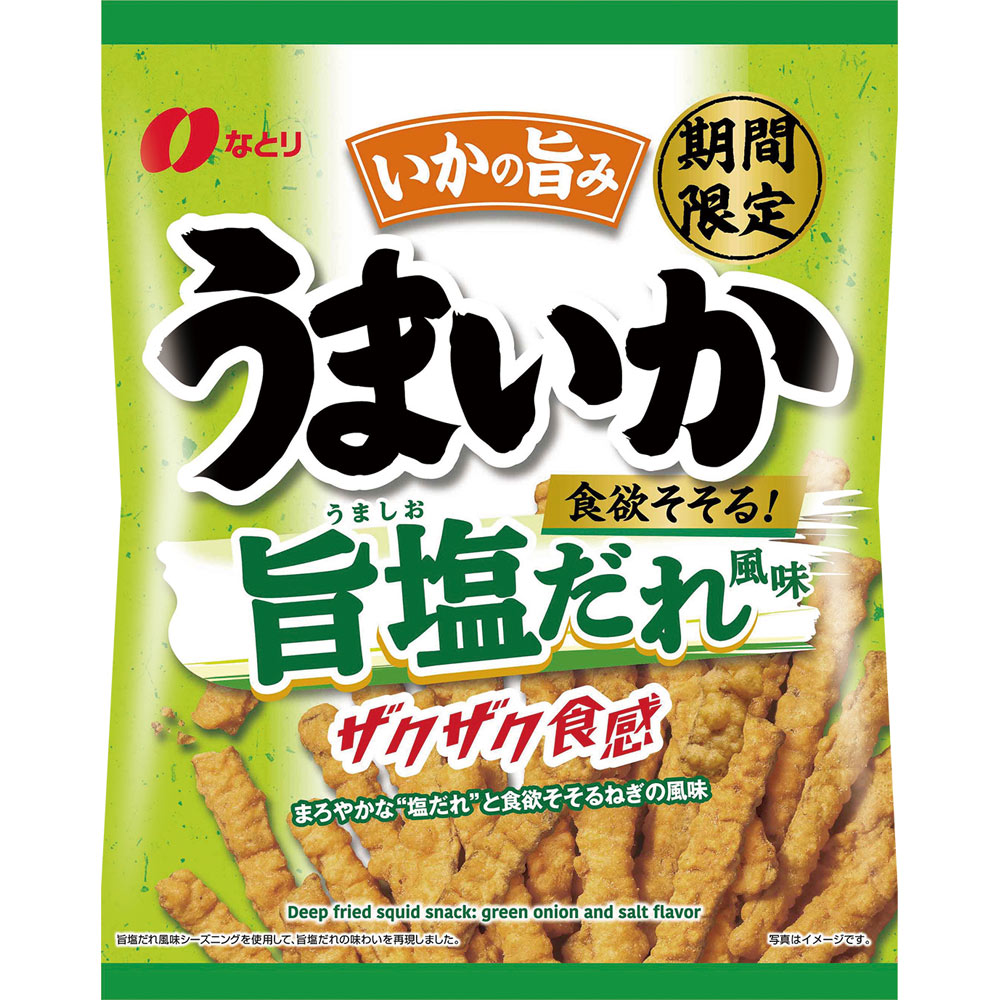 うまいか旨塩だれ風味 １００ｇ なとり