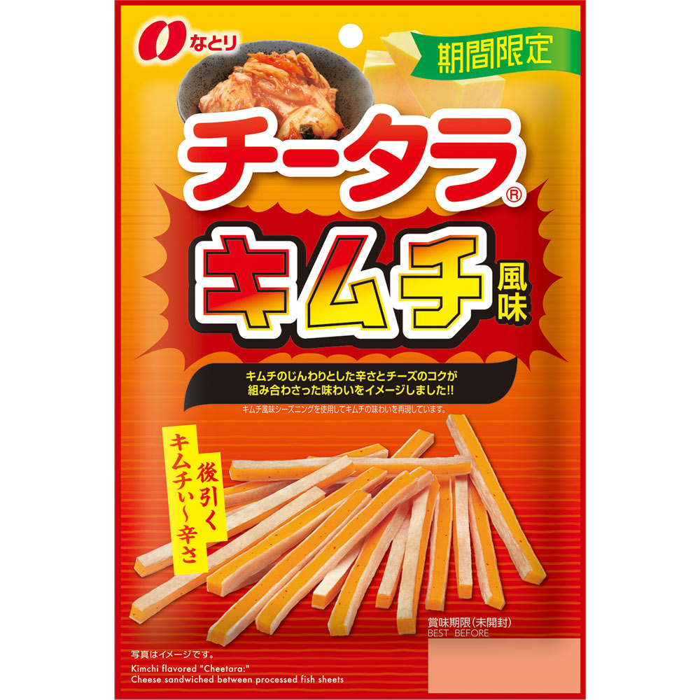 チータラキムチ風味 | マツキヨココカラオンラインストア