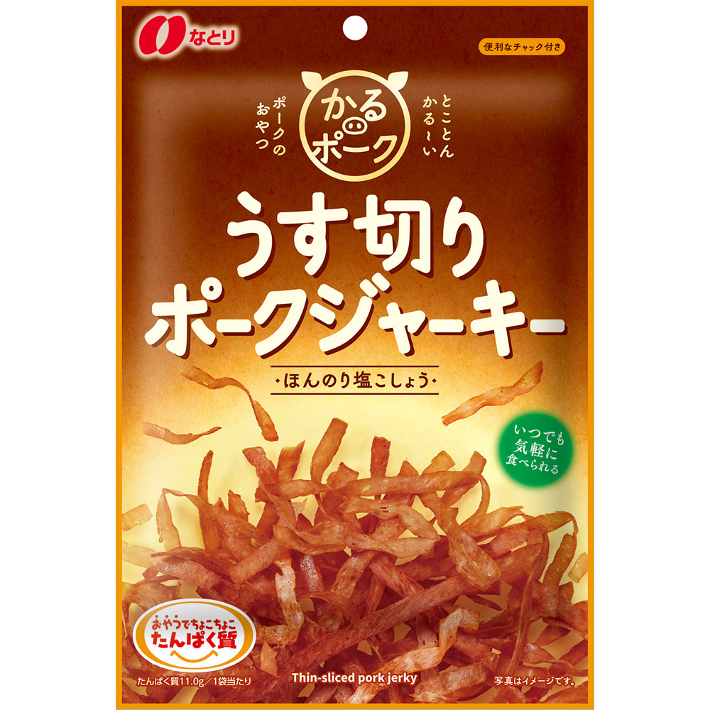うす切りポークジャーキー | マツキヨココカラオンラインストア