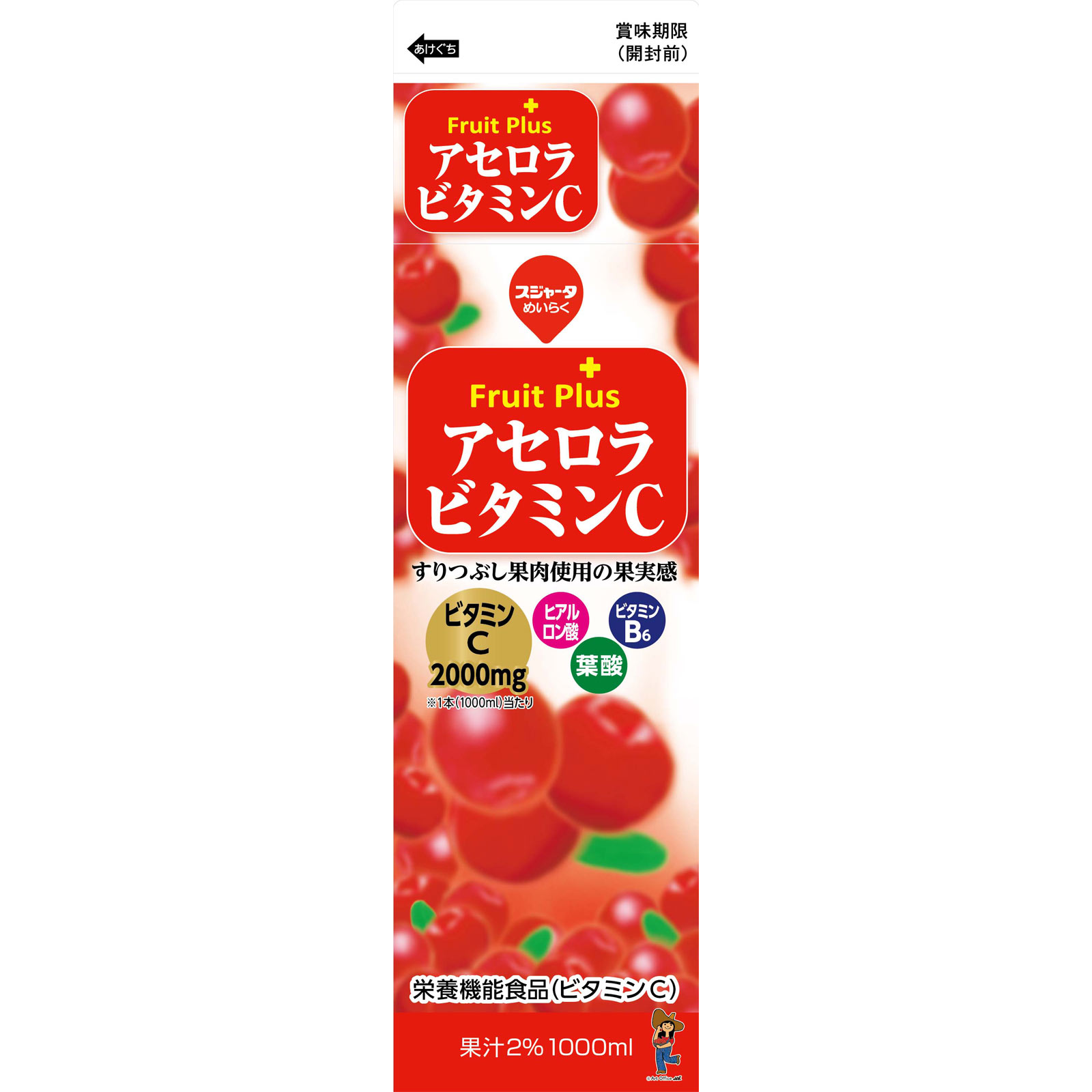 アセロラビタミンＣ １０００ｍｌ 名古屋製酪