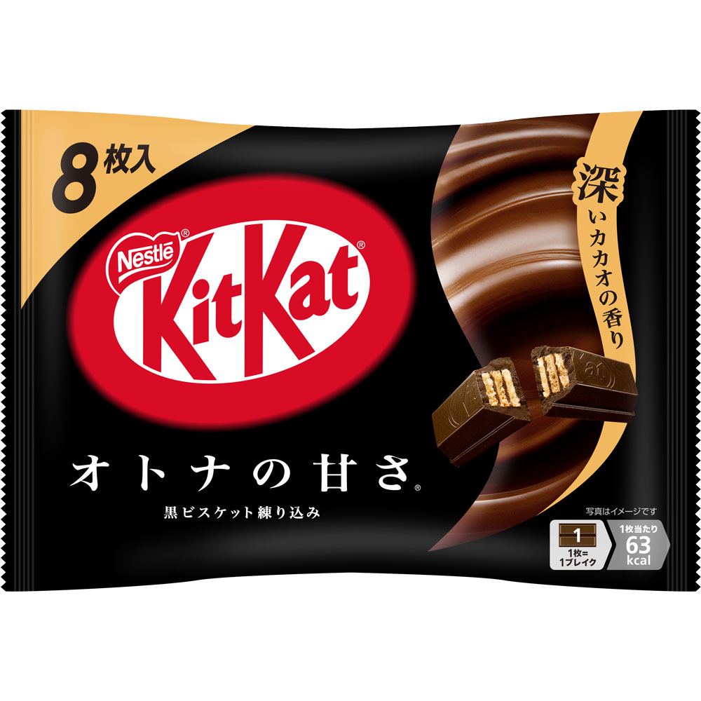 キットカットミニオトナの甘さ | マツキヨココカラオンラインストア