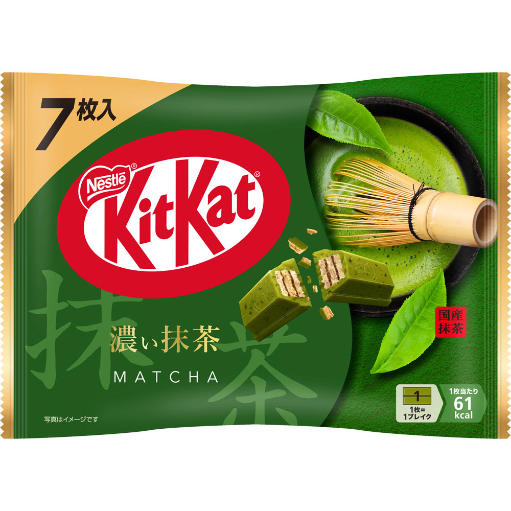 キットカットミニ オトナの甘さ 濃い抹茶 | マツキヨココカラ