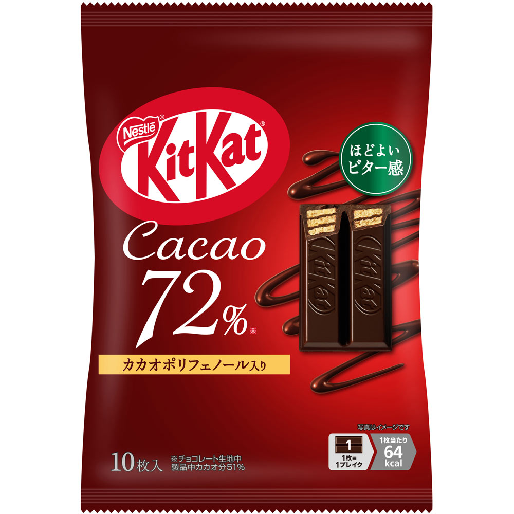 キットカット カカオ72％ １０枚 ネスレ日本
