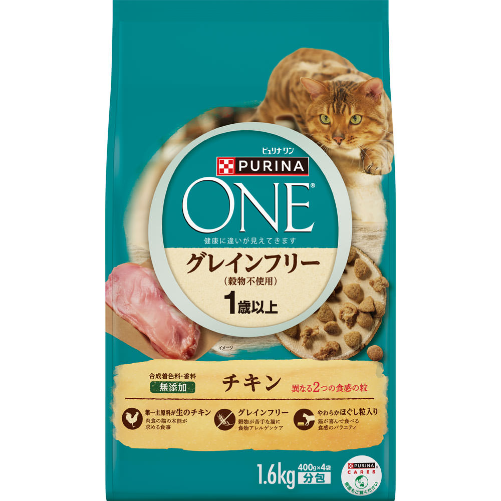 ピュリナ ワン キャット グレインフリー（穀物不使用） １際から全ての年齢に １．６ｋｇ ネスレ日本