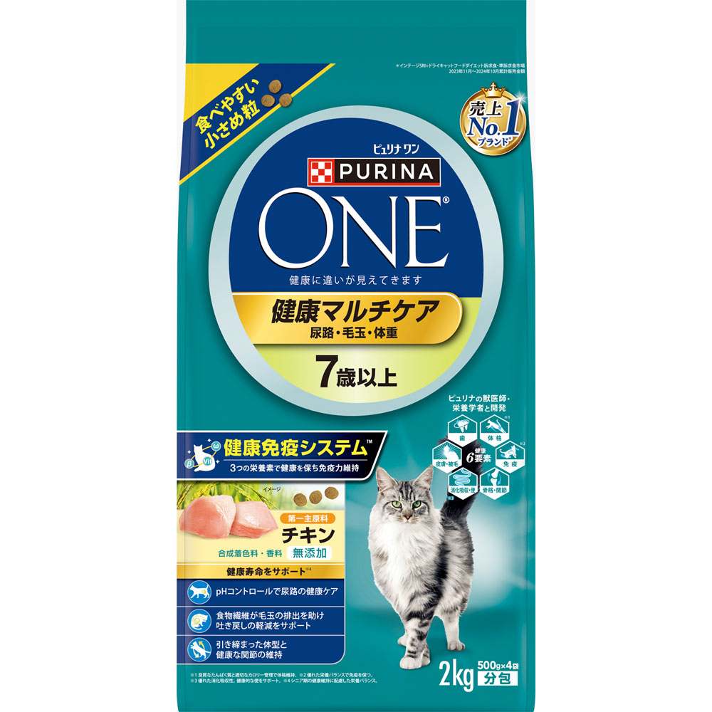 日用品・ペット | マツキヨココカラオンラインストア
