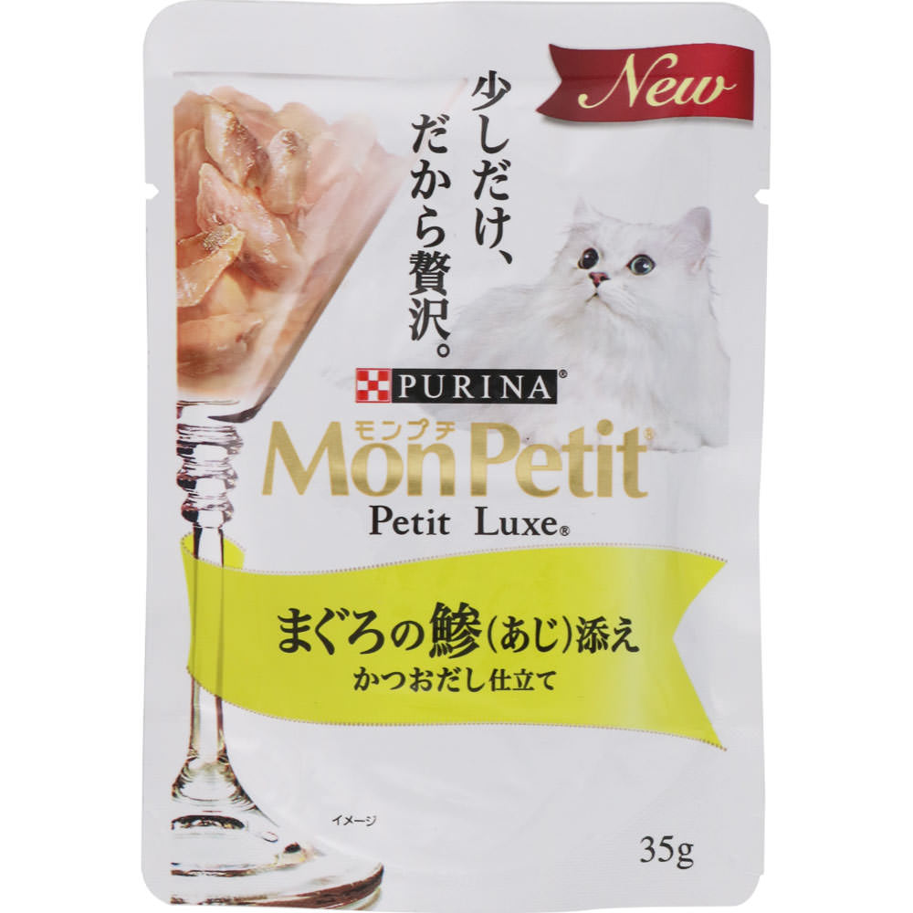 モンプチ プチリュクスパウチ まぐろの鯵添え ３５ｇ ネスレ日本
