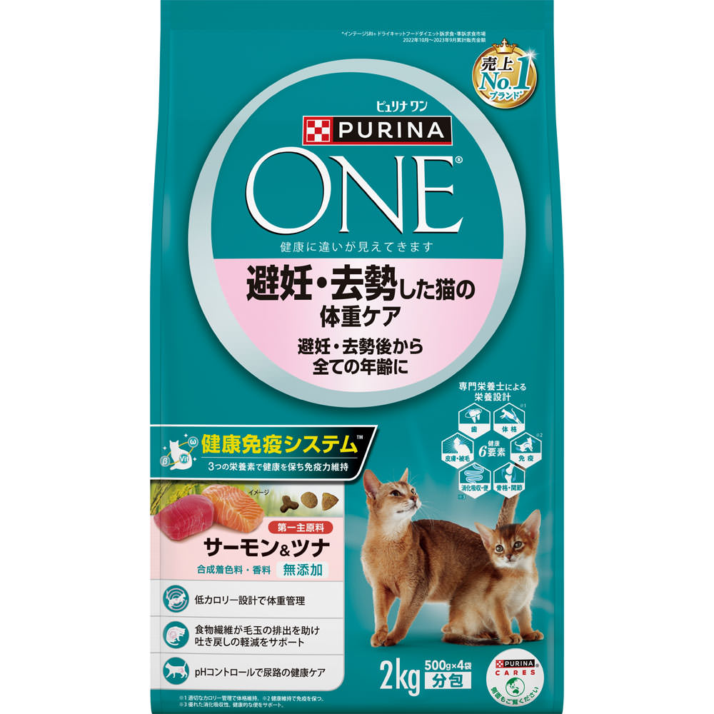 合計100点以上☆ピュリナワン☆ウェットフード☆チュール等まとめ売り Amazon.co.jp: ピュリナ ワン キャット パウチ キャットフード