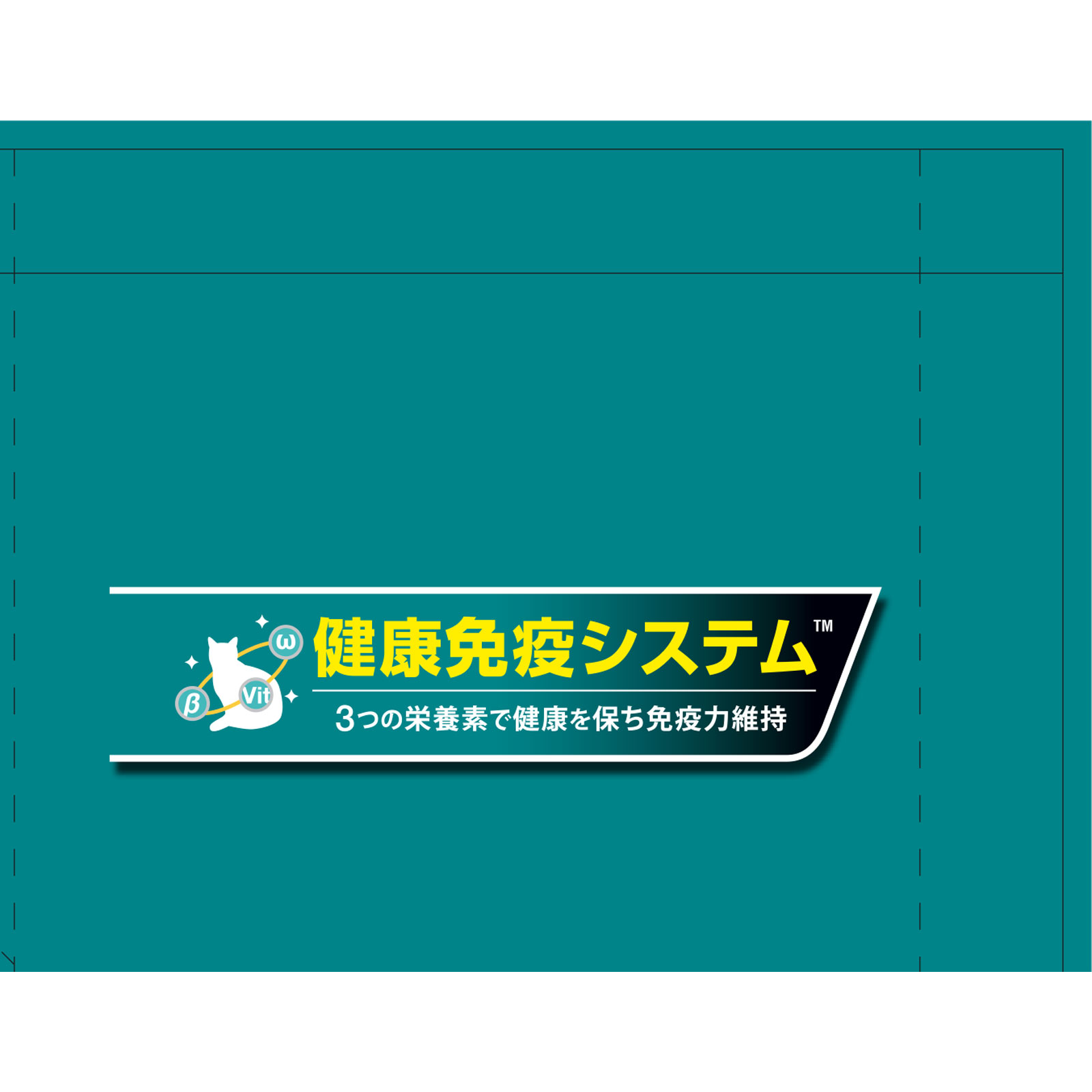 ピュリナワンキャット 避妊去勢体重サーモン | マツキヨココカラ