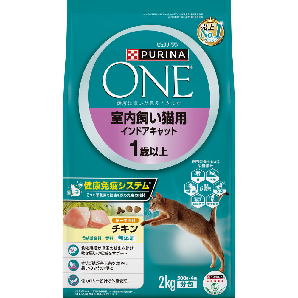 ピュリナワンキャット インドアチキン ２．０ｋｇ ネスレ日本