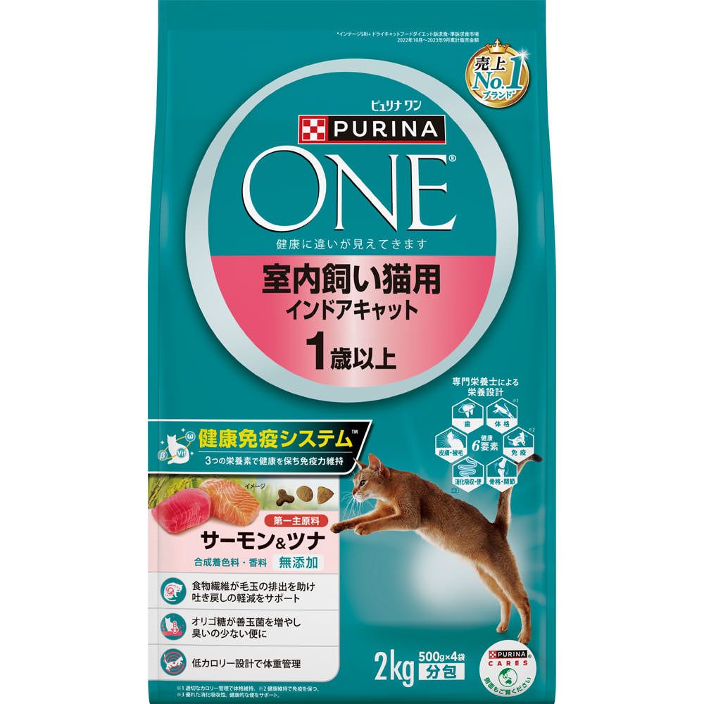 ピュリナワンキャット インドアサーモン＆ツナ ２．０ｋｇ ネスレ日本