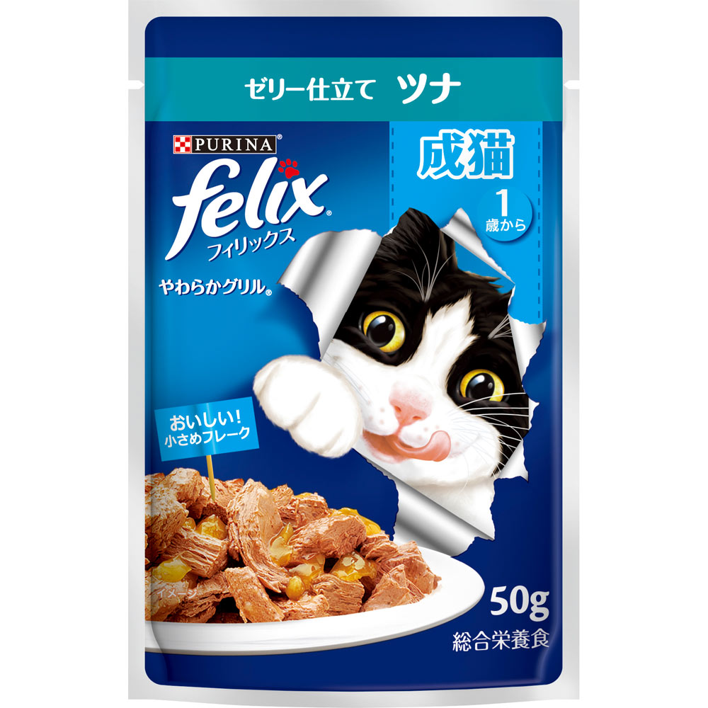 フィリックスパウチ やわらかグリル成猫ツナ ５０ｇ ネスレ日本
