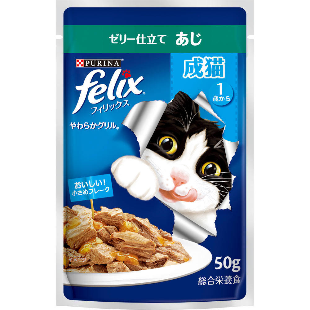 フィリックスパウチ やわらかグリル成猫あじ ５０ｇ ネスレ日本