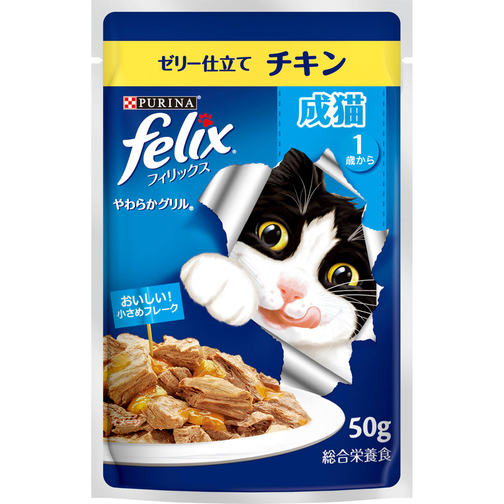 フィリックスパウチ やわらかグリル成猫チキン ５０ｇ ネスレ日本