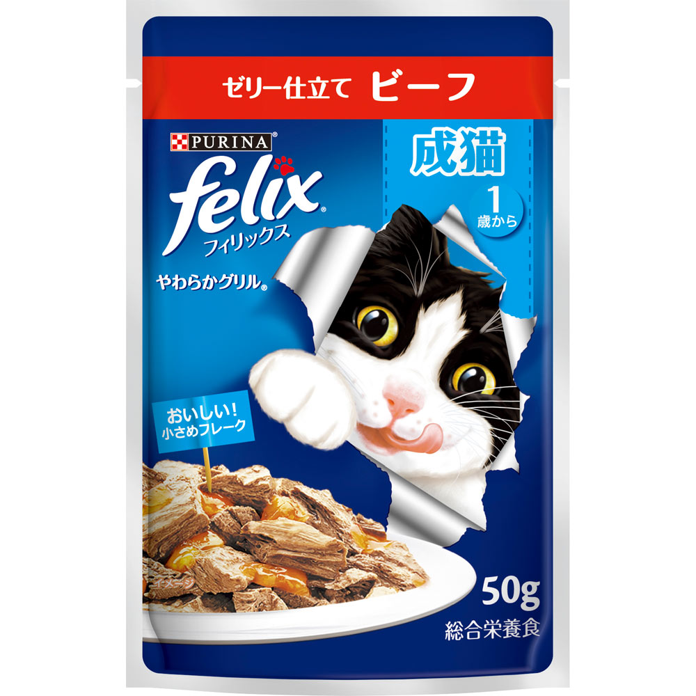 フィリックスパウチ やわらかグリル成猫ビーフ | マツキヨ