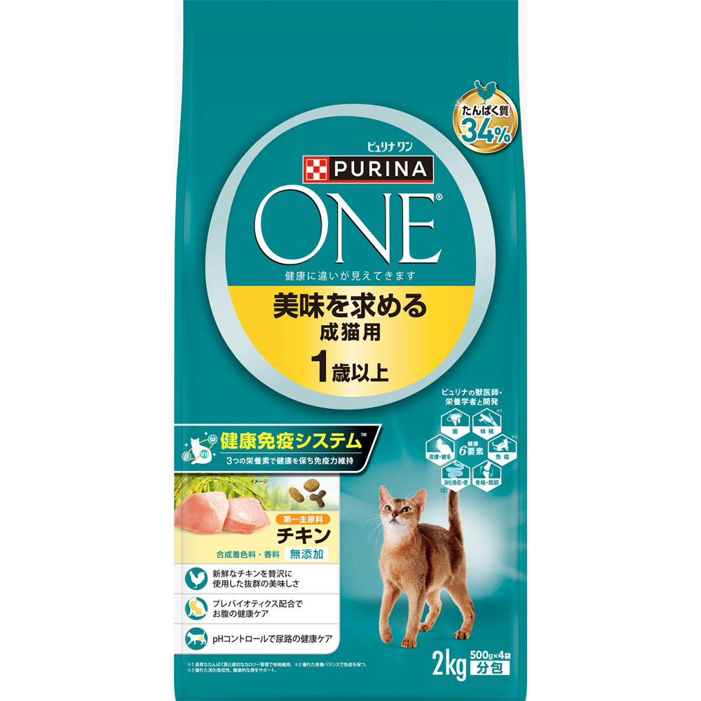 【マルコは猫 】kannaway ピュアゴールド1本2026/7新入荷 ピュリナワンキャット 美味を求める成猫用 チキン | マツキヨココカラ