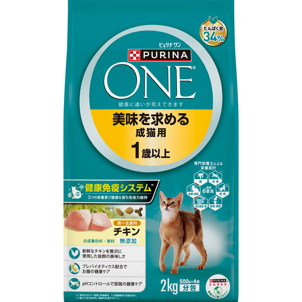 ピュリナワンキャット 美味を求める成猫用 チキン ２ｋｇ ネスレ日本