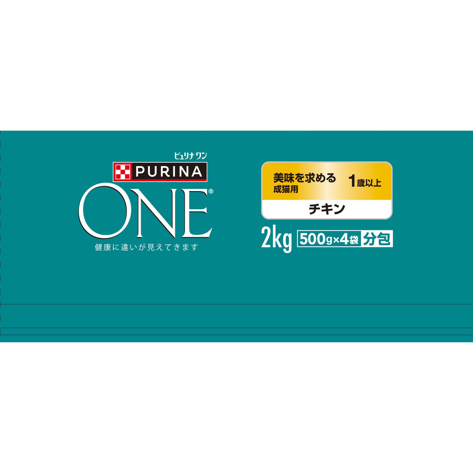 ピュリナワンキャット 美味を求める成猫用 チキン ２ｋｇ ネスレ日本