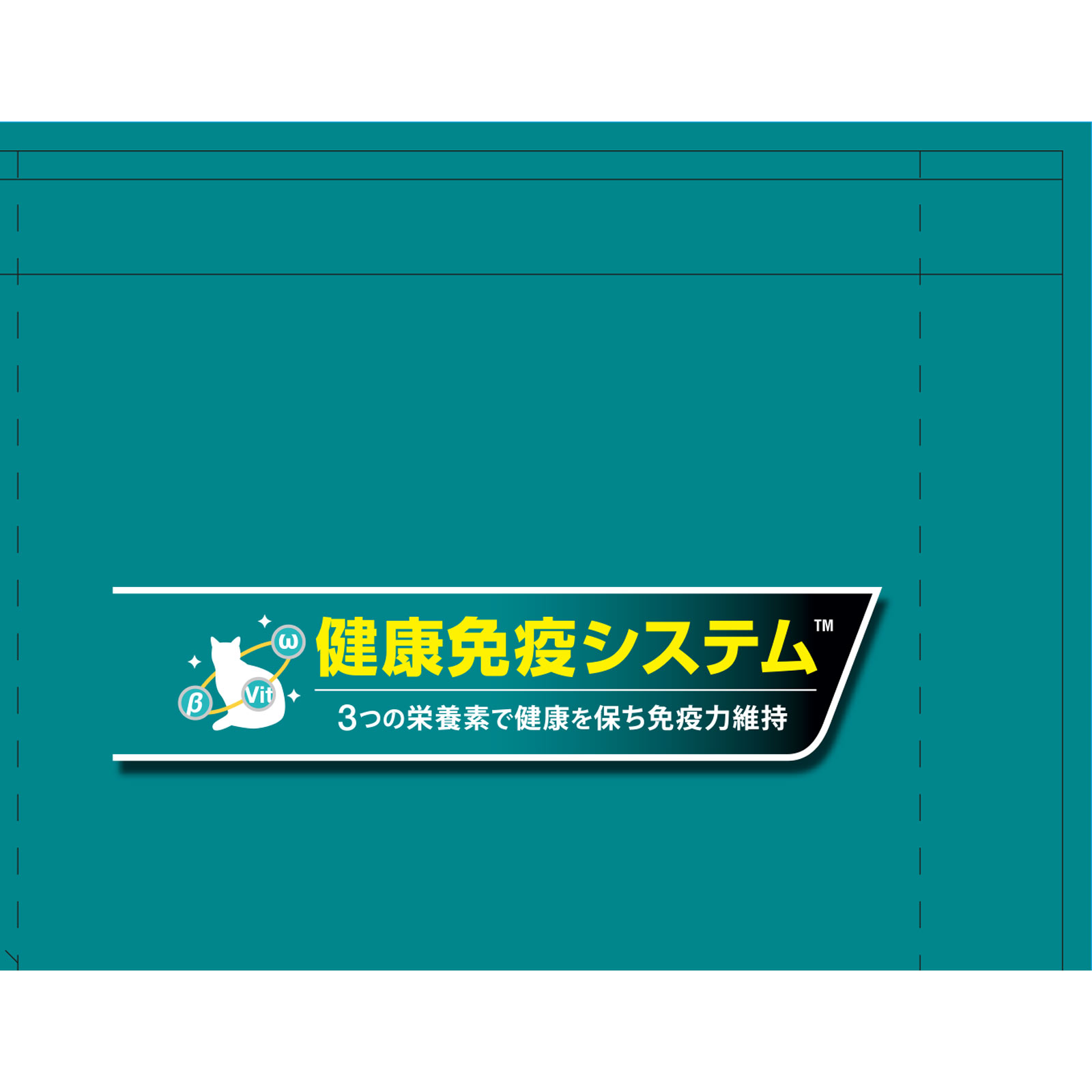 ピュリナワンキャット 美味を求める成猫用 チキン ２ｋｇ ネスレ日本
