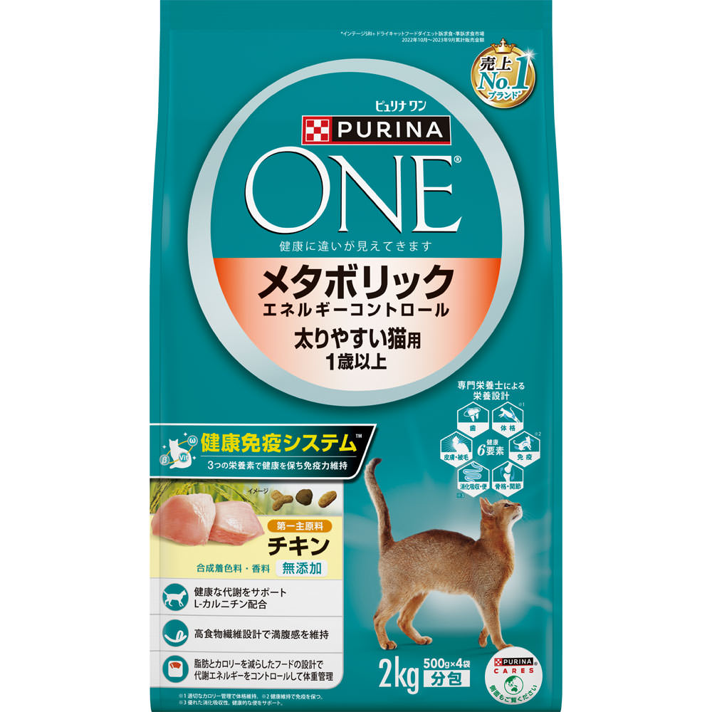 ピュリナワンキャット メタボリック全年齢 チキン ２ｋｇ ネスレ日本