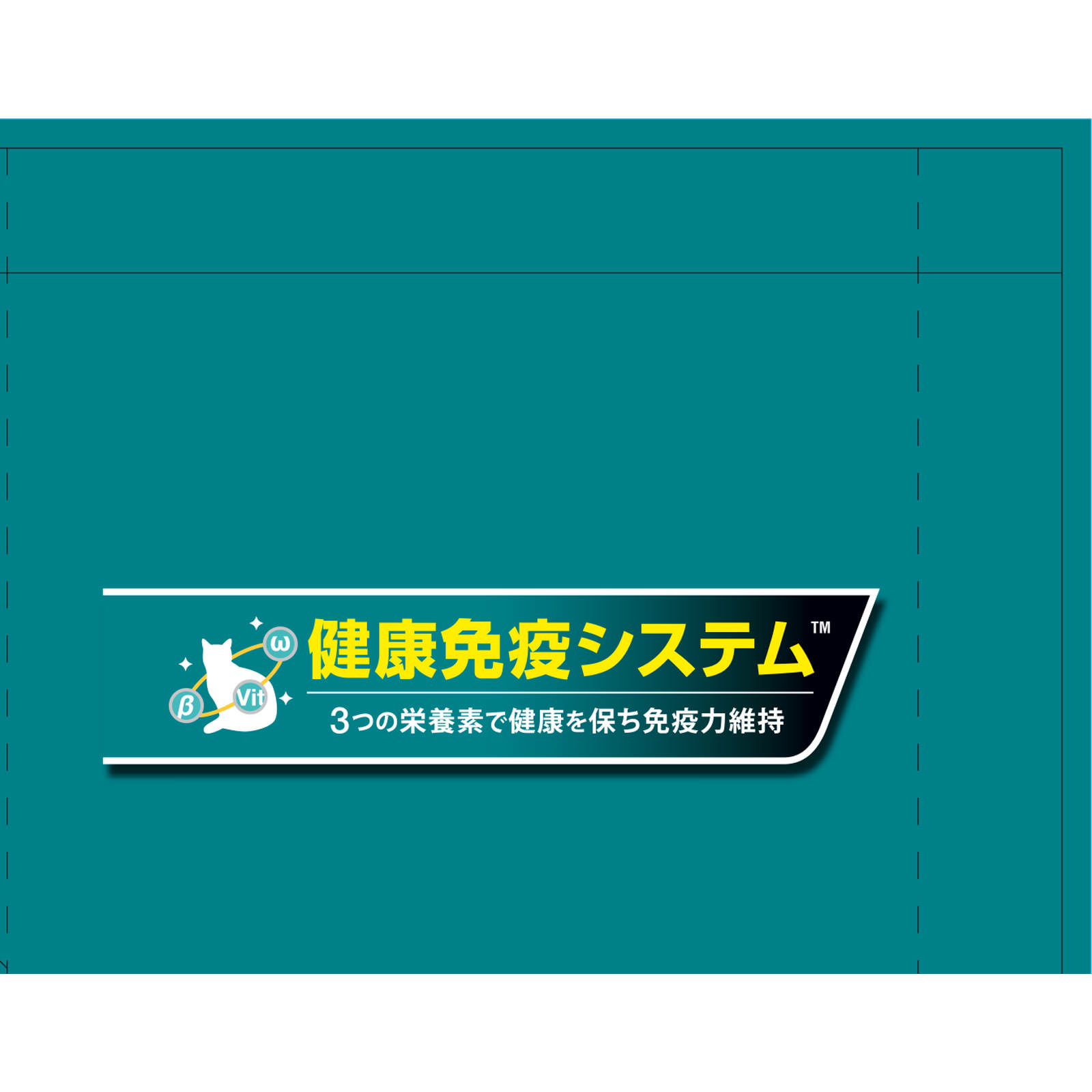 ピュリナワンキャット メタボリック全年齢 チキン ２ｋｇ ネスレ日本