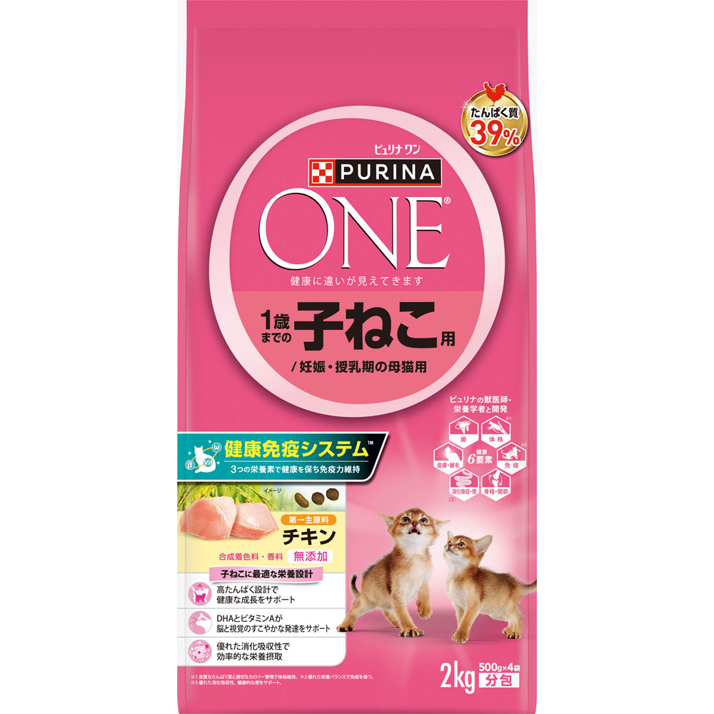 1kg ネコ母専用10 ピュリナワンキャット 子ねこ・母猫用 チキン | マツキヨココカラ