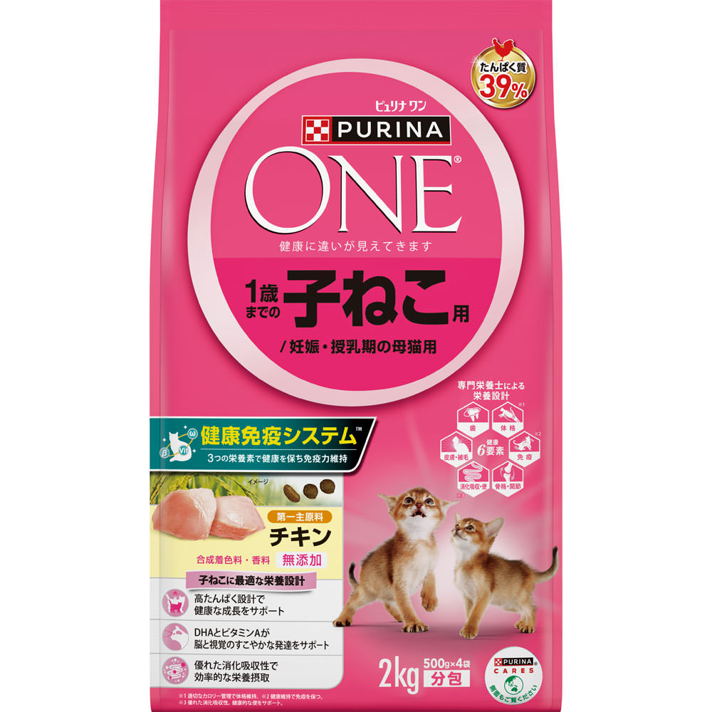 ピュリナワンキャット 子ねこ・母猫用 チキン | マツキヨ
