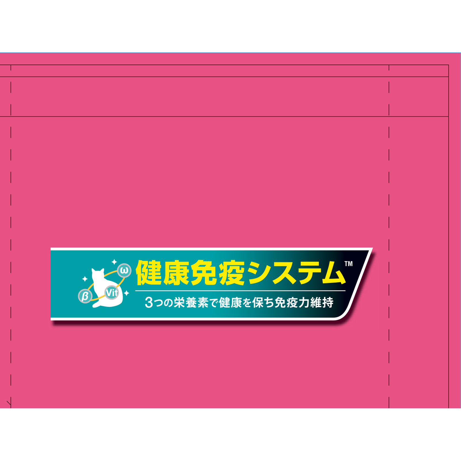 ピュリナワンキャット 子ねこ・母猫用 チキン ２ｋｇ ネスレ日本