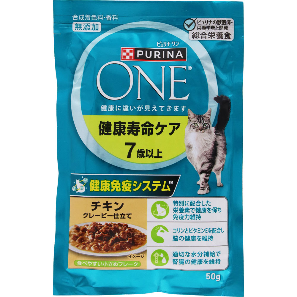 ピュリナワンキャットパウチ　７歳　チキングレービー ５０ｇ ネスレ日本