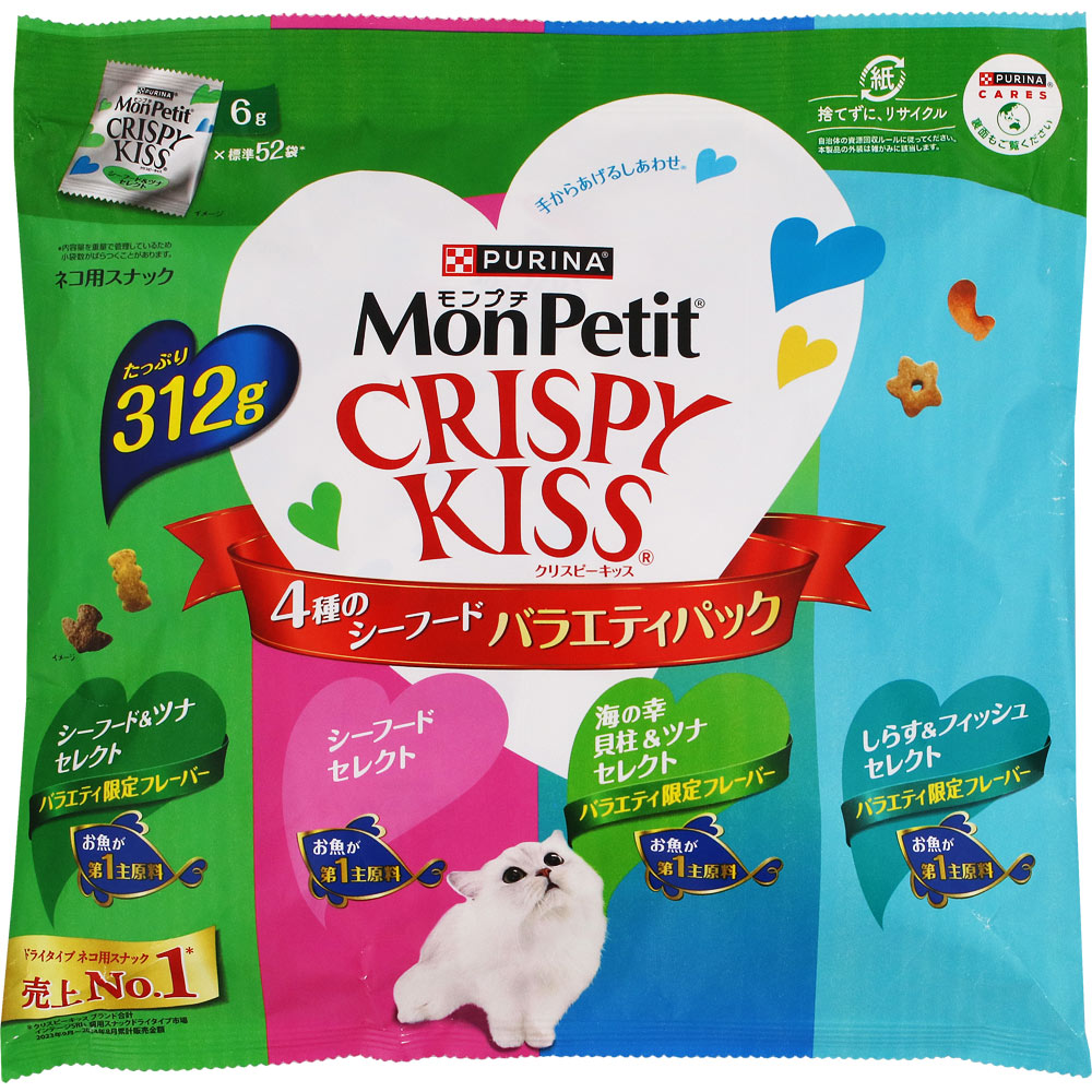 クリスピーキッス　バラエティ　４種のシーフード ３１２ｇ ネスレ日本