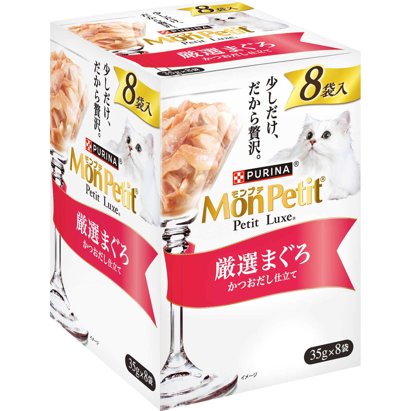 モンプチ プチリュクスパウチ 厳選まぐろ | マツキヨココカラ