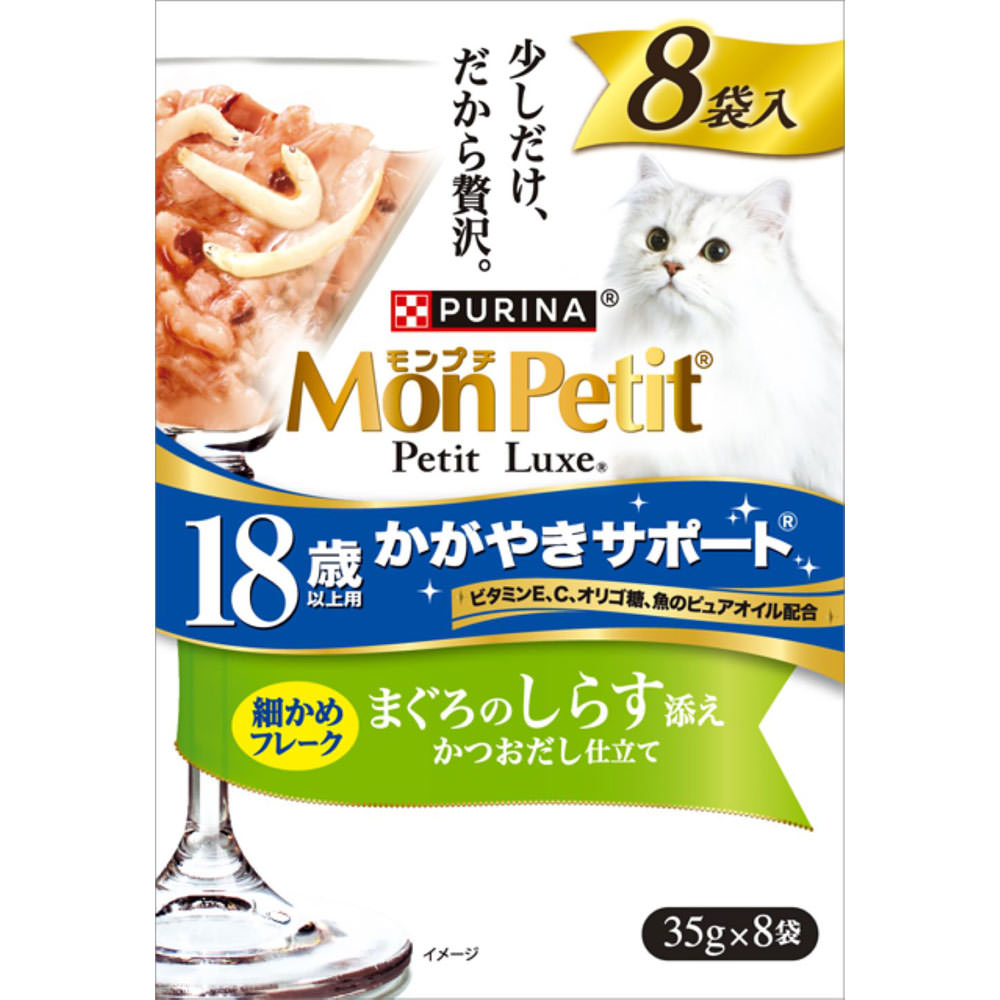 モンプチ プチリュクスパウチ １８歳以上まぐろしらす添 ３５ｇ×８Ｐ ネスレ日本