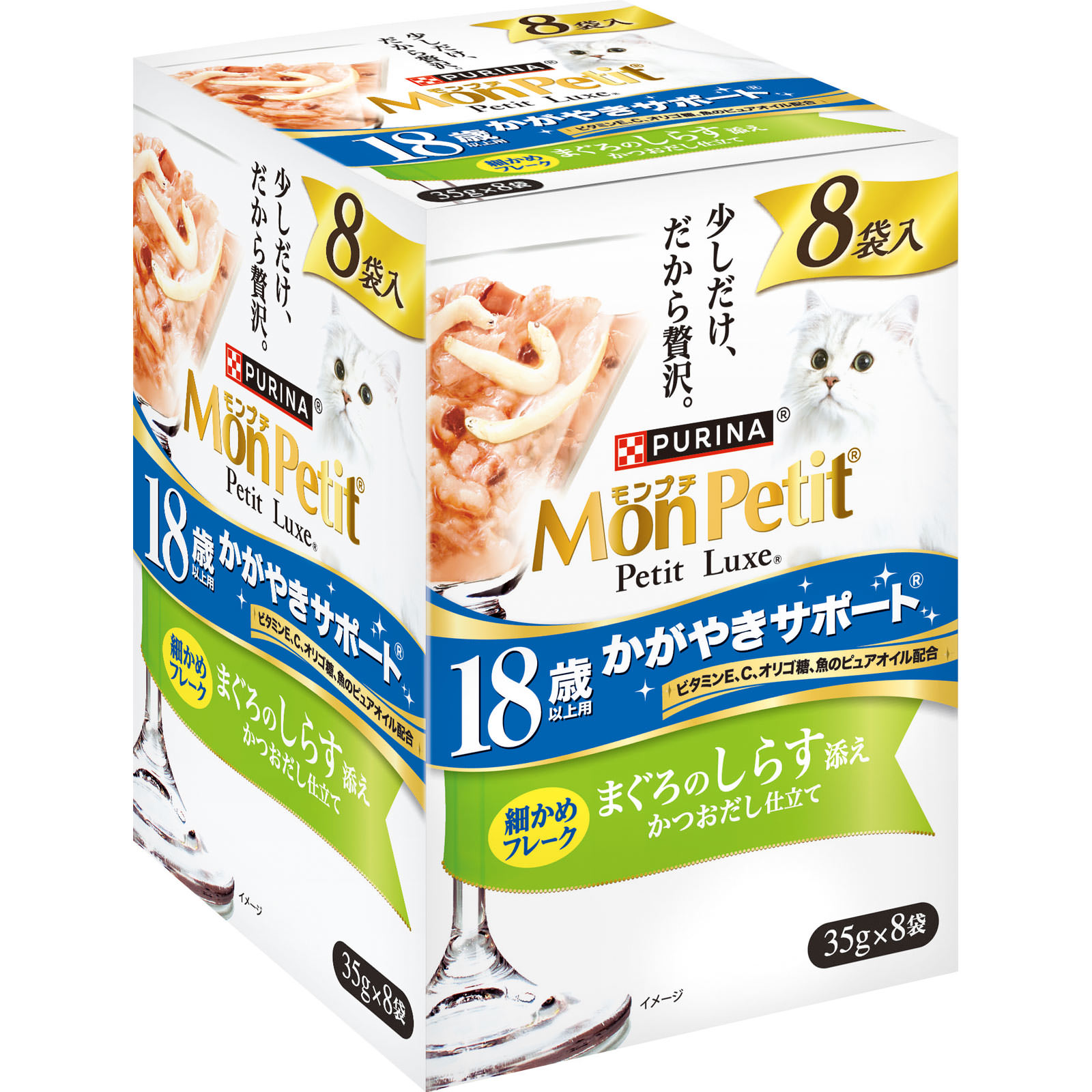 モンプチ プチリュクスパウチ １８歳以上まぐろしらす添 ３５ｇ×８Ｐ ネスレ日本