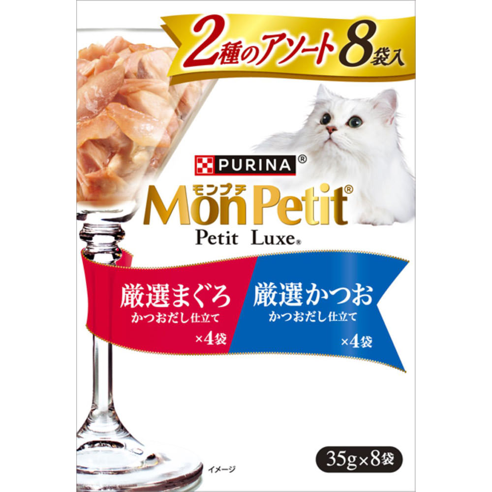 モンプチ プチリュクスパウチ アソート厳選まぐろかつお ３５ｇ×８Ｐ ネスレ日本