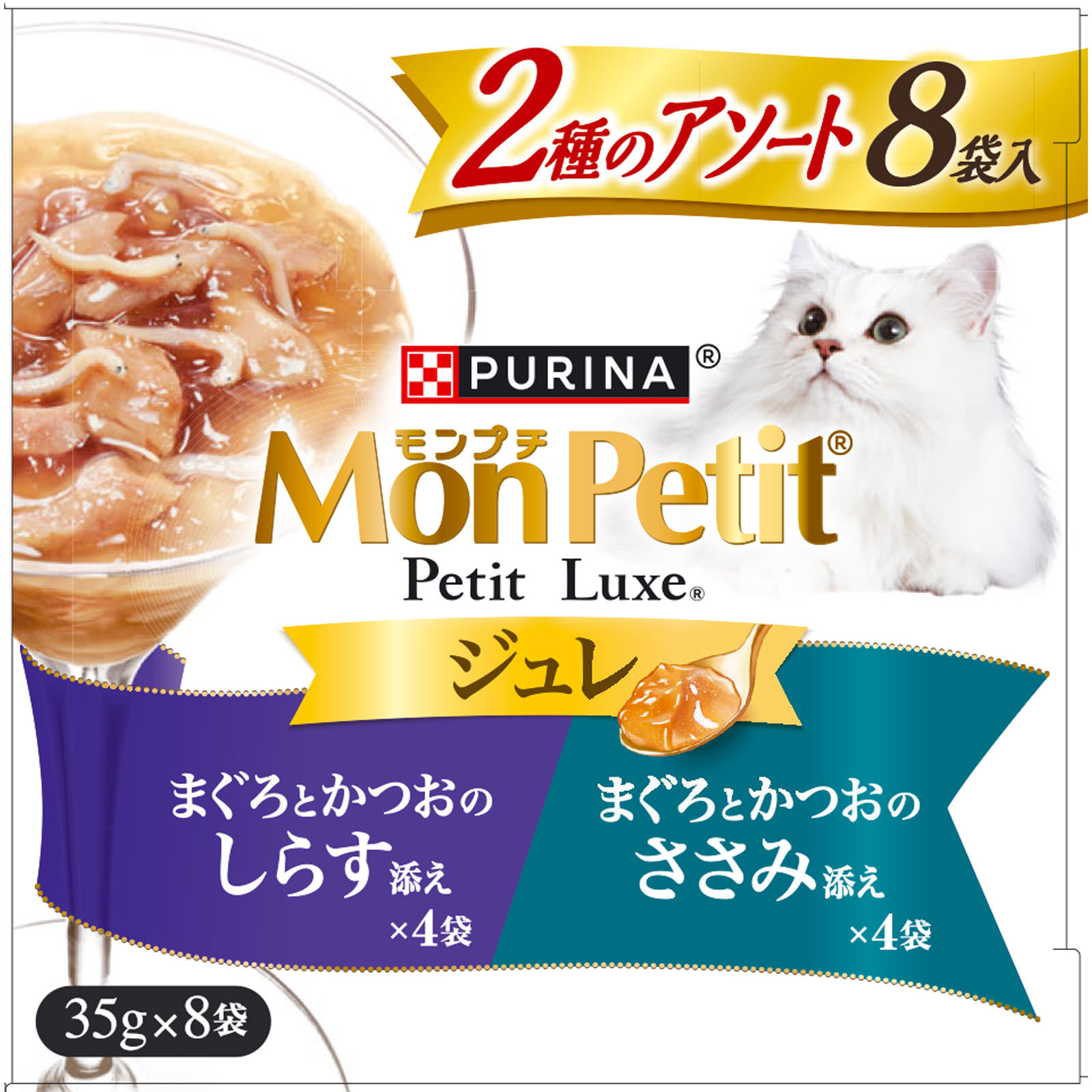 モンプチ プチリュクスパウチ ジュレ鮪鰹しらすささみ | マツキヨ