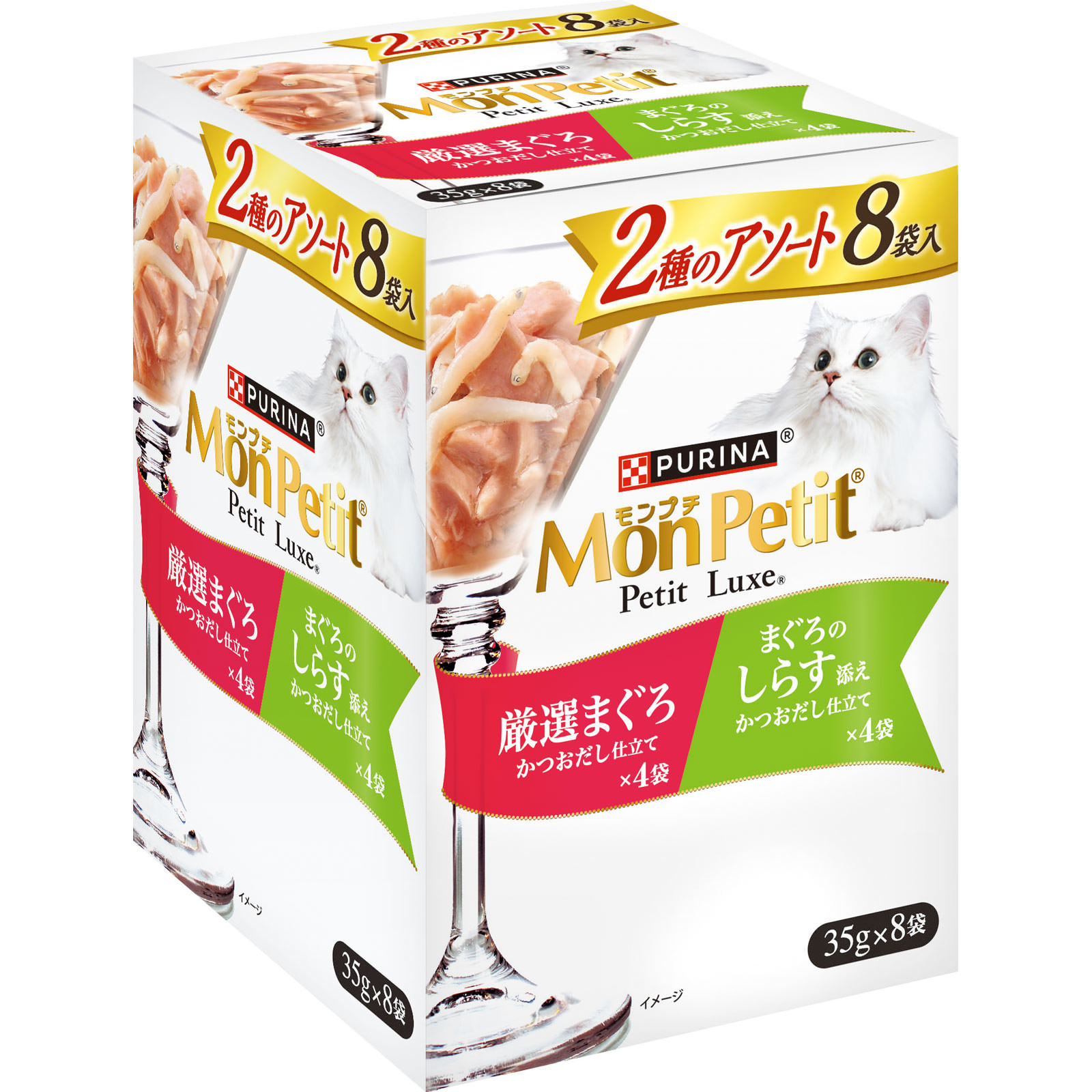 モンプチ プチリュクスパウチ アソート厳選まぐろしらす | マツキヨ