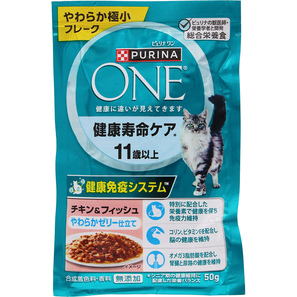 ピュリナワンパウチ　１１歳チキンフィッシュ　ゼリー ５０ｇ ネスレ日本